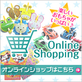 Online Shopping オンラインショップはこちら